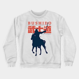 Vintage BUSHIDO The Way of the Warrior Crewneck Sweatshirt